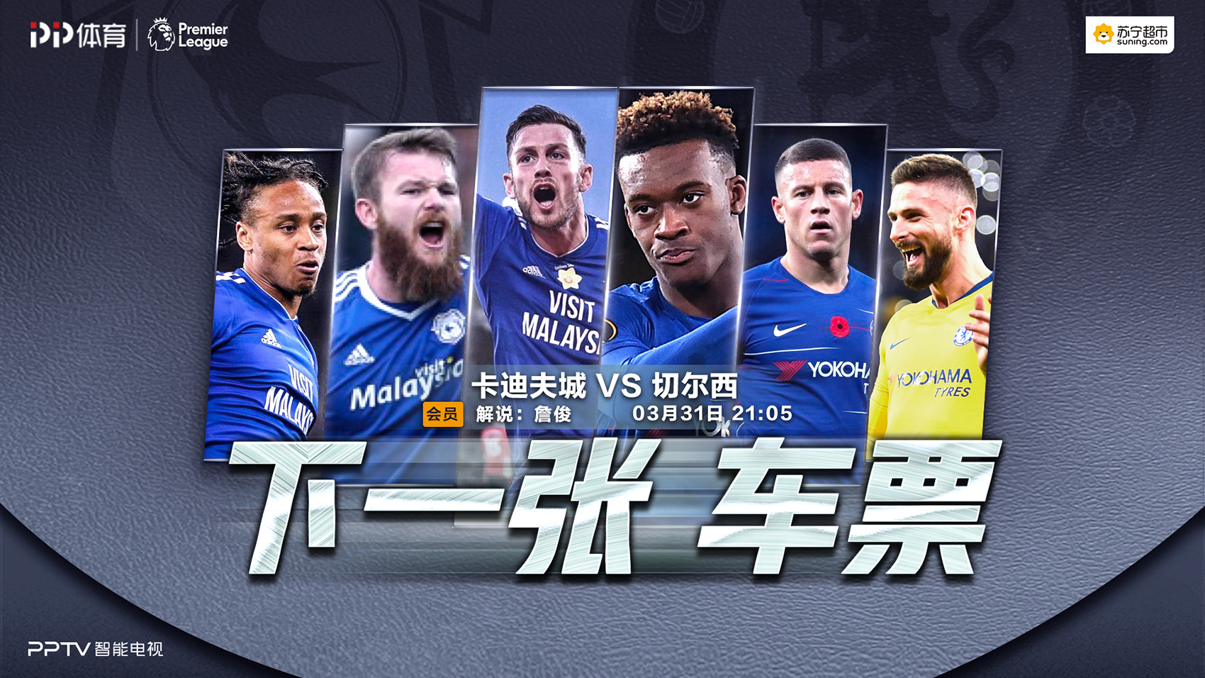 关于卡迪夫城主场连胜,稳固保级形势的信息 关于卡迪夫城主场连胜,稳固保级形势的信息