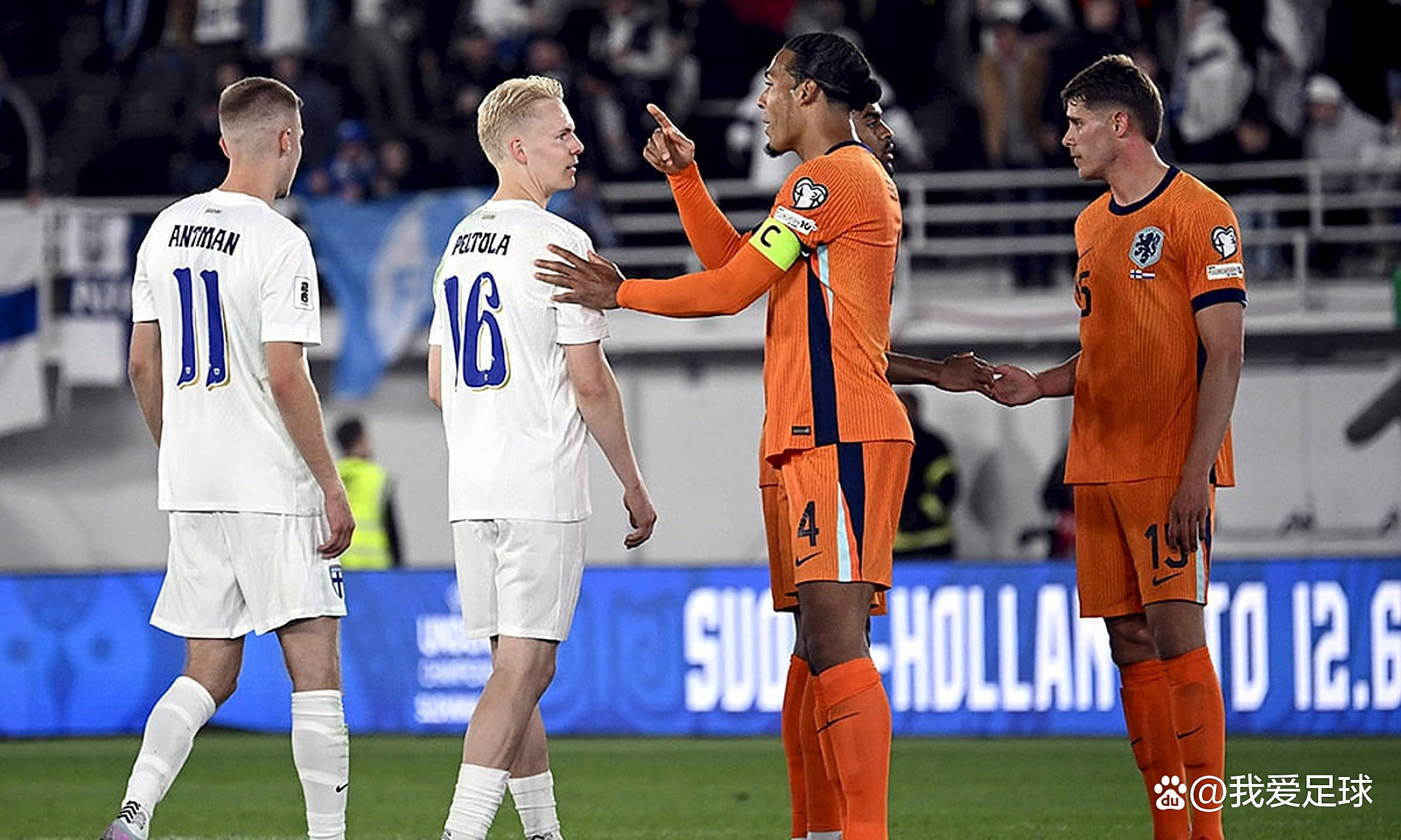 荷兰输给捷克,无缘欧洲国家杯半决赛 荷兰输给捷克,无缘欧洲国家杯半决赛