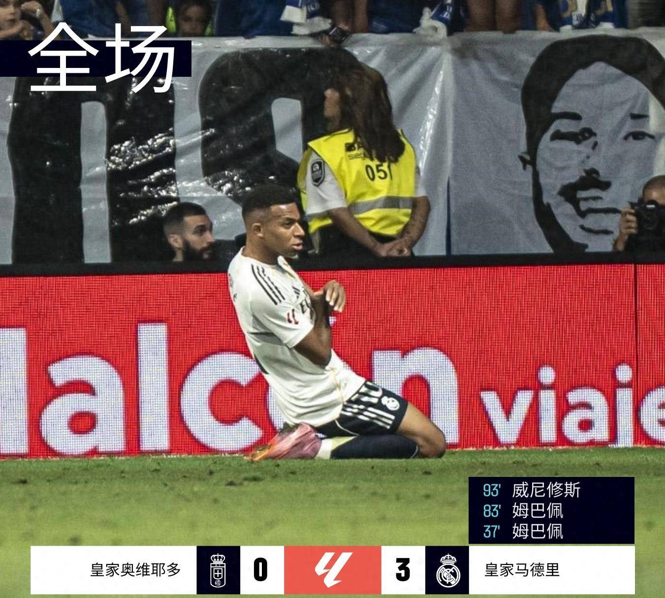 关于各队胜负不定,西甲冠军悬念重重的信息 关于各队胜负不定,西甲冠军悬念重重的信息