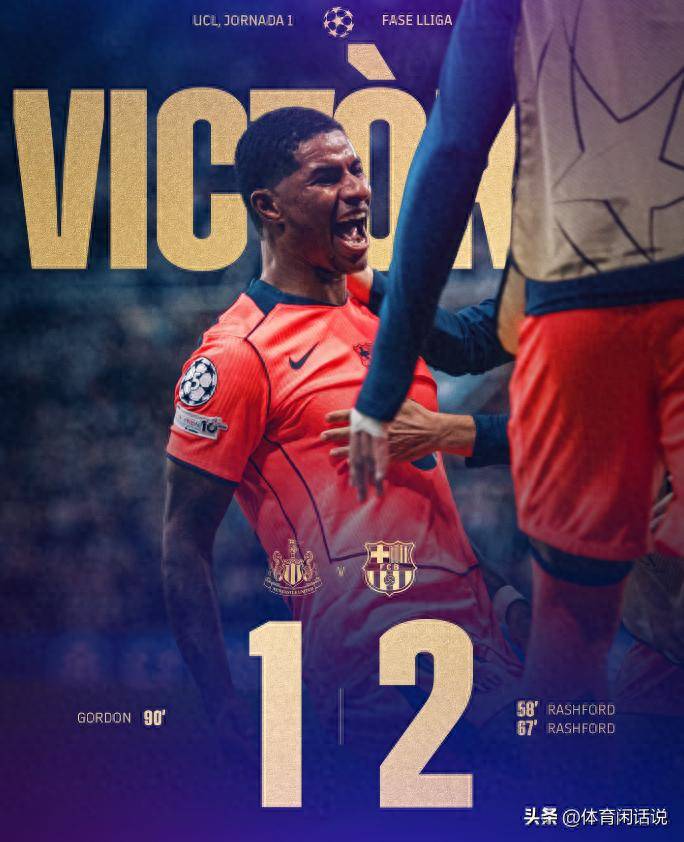 巴塞罗那门神封神表现,助球队取胜的简单介绍 巴塞罗那门神封神表现,助球队取胜的简单介绍