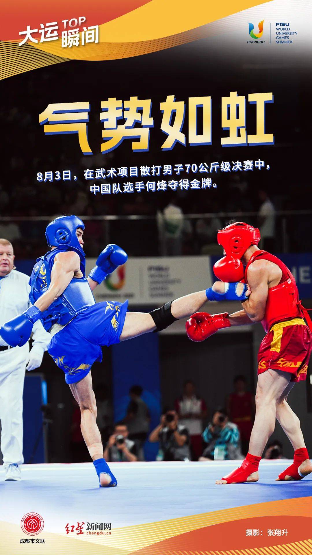 爱游戏体育官网-瑞典完胜中国，罗本打破历史纪录