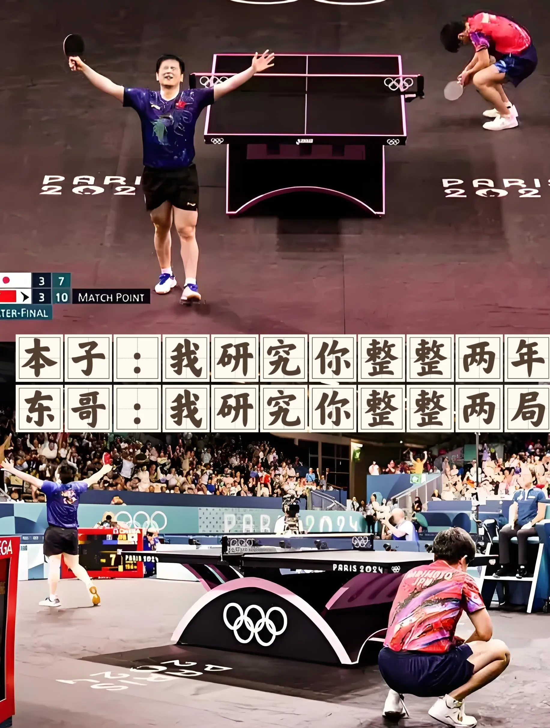 比利时乒乓球队碾压英国乒乓球队,樊振东制霸全场的简单介绍 比利时乒乓球队碾压英国乒乓球队,樊振东制霸全场的简单介绍