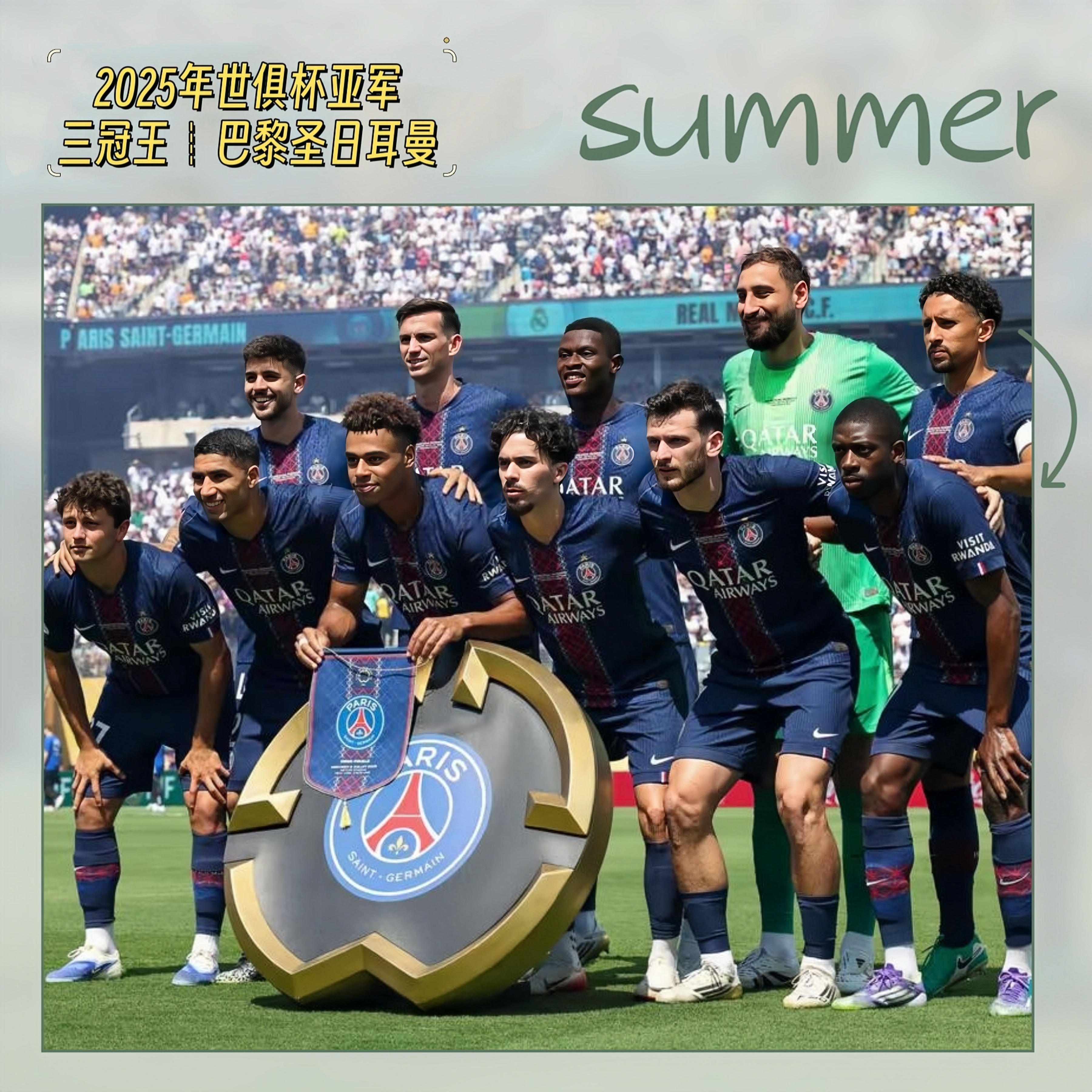 爱游戏体育官网-切尔西顽强抗衡，最终取得比赛胜利