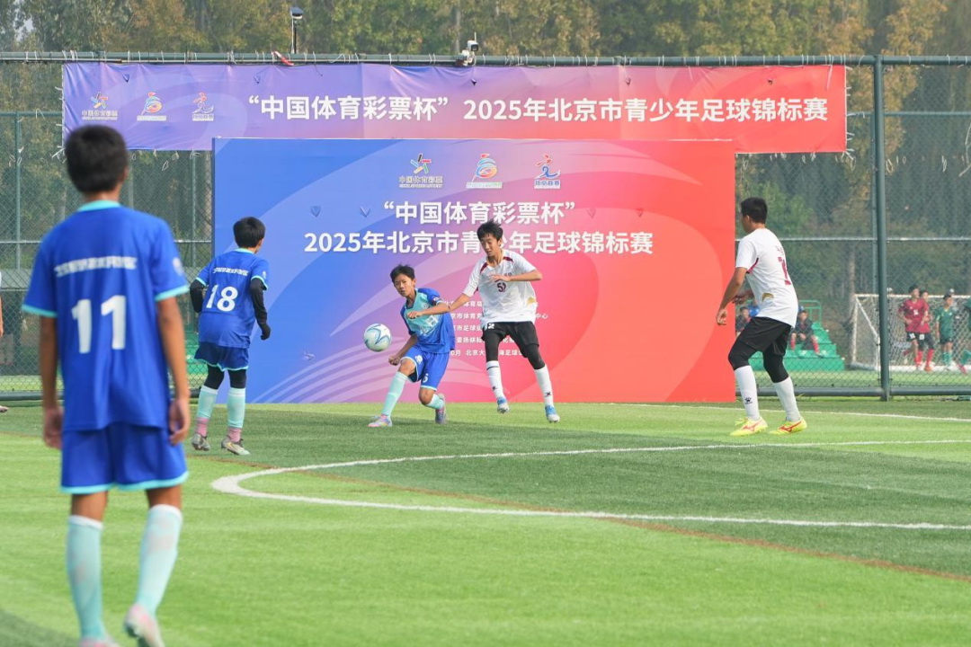 爱游戏在线-关于球队磨炼实力，足球锦标赛大幕徐徐拉开！的信息