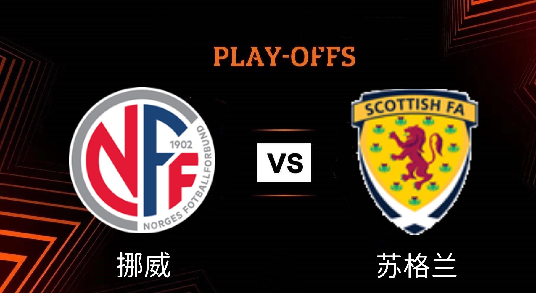 爱游戏tv-包含南特对阵梅斯，谁将率先找到破门之机？的词条