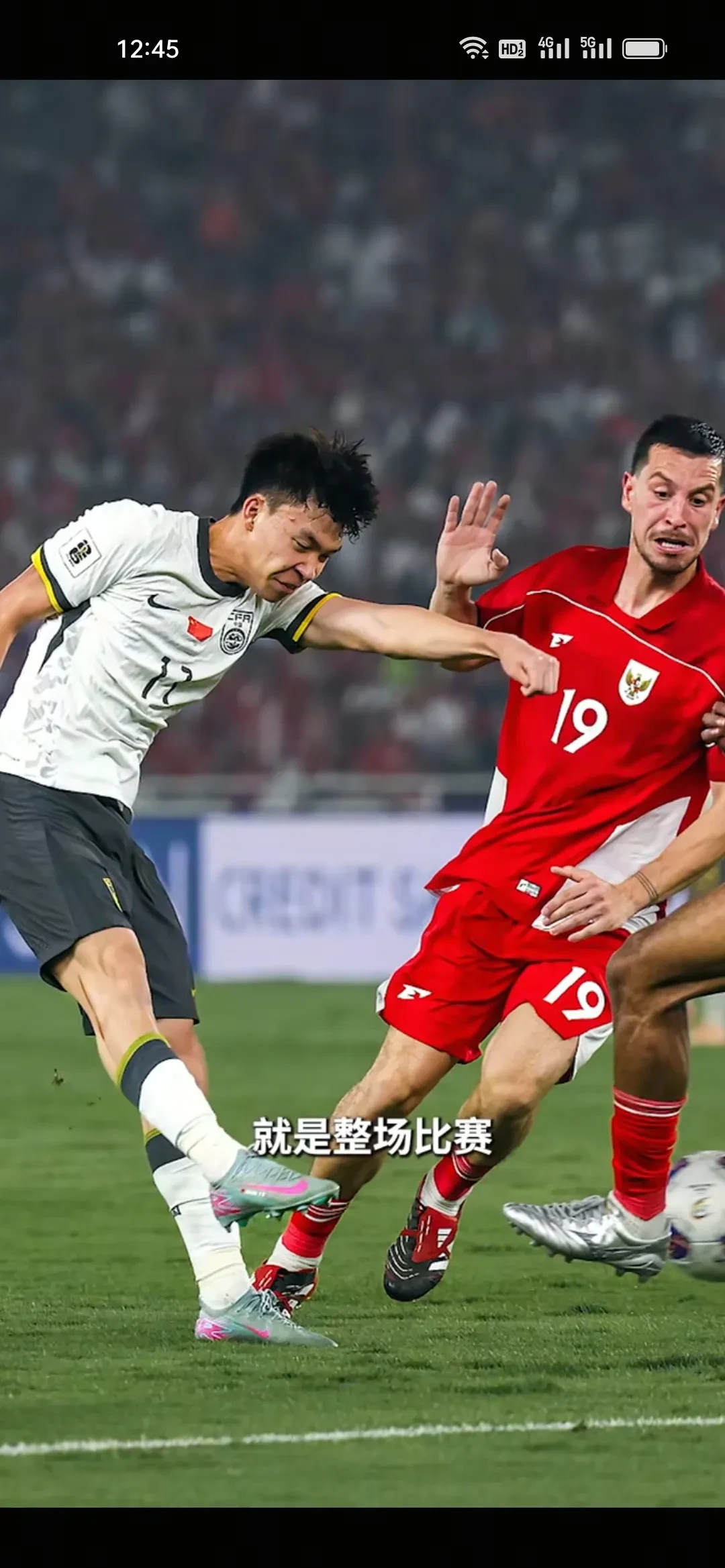 爱游戏-足球界风云再起，争夺焦点不容错过的简单介绍