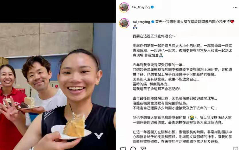 中国羽毛球队血洗马来西亚羽毛球队，戴资颖爆发神勇的简单介绍