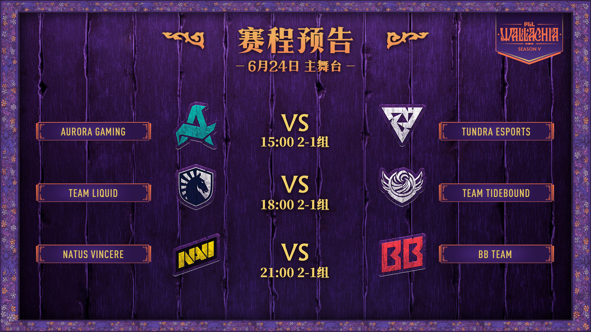 关于SBTC翻盘RNG，Chovy惊艳世界的信息